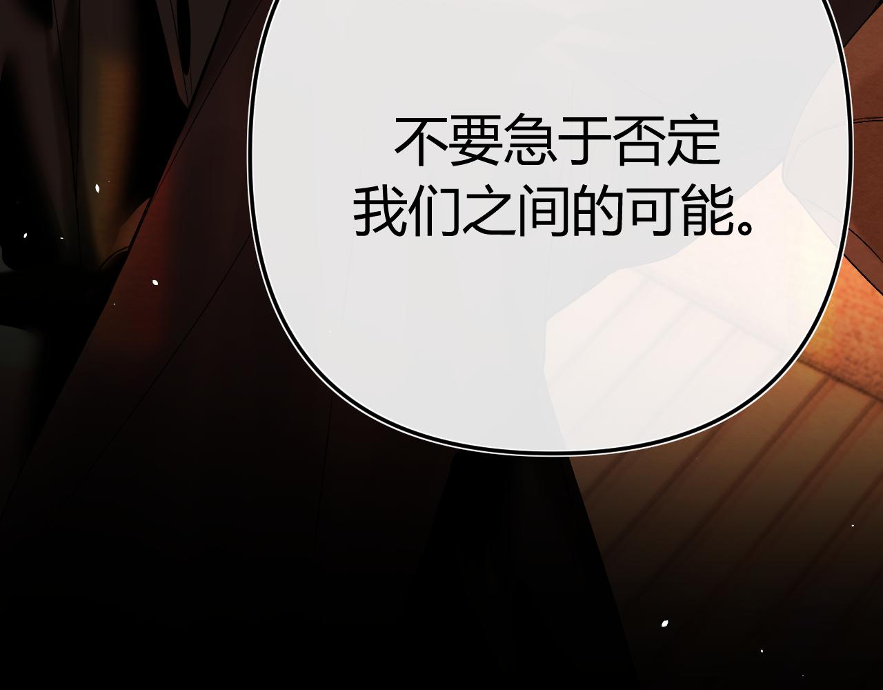 041 等一个答案(1/3)-第42话