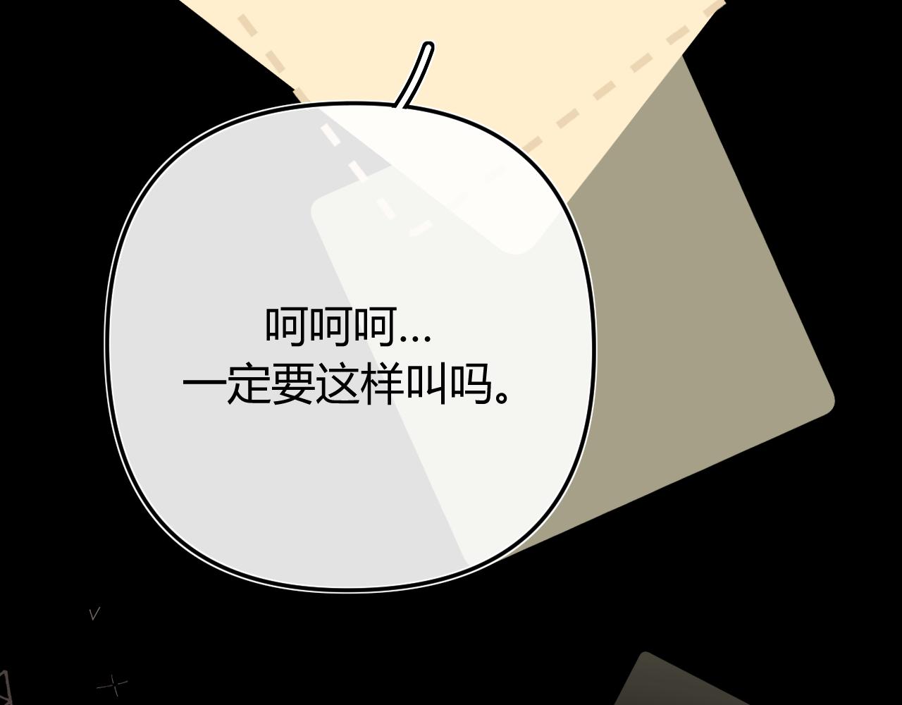 041 等一个答案(1/3)-第42话