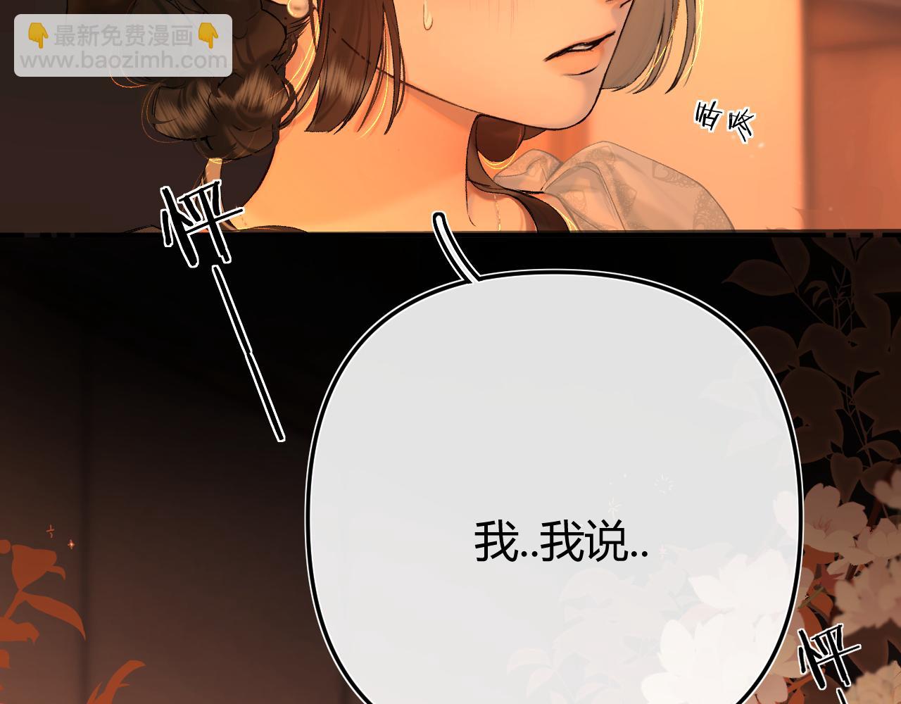 041 等一个答案(1/3)-第42话