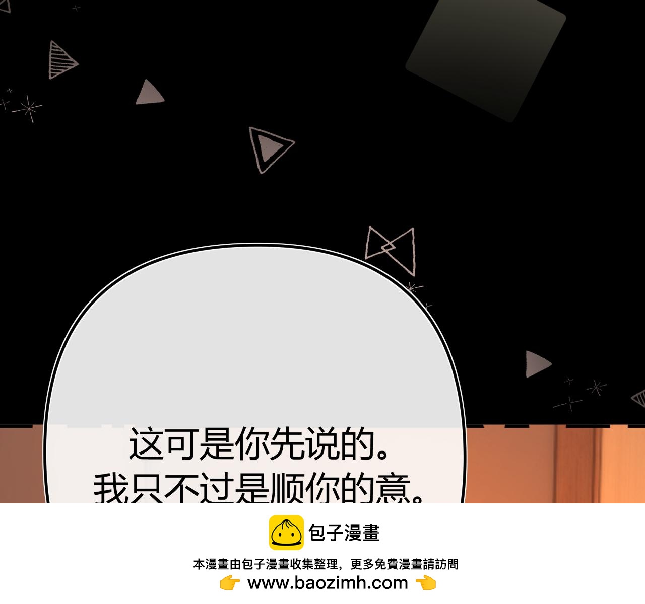 041 等一个答案(1/3)-第42话