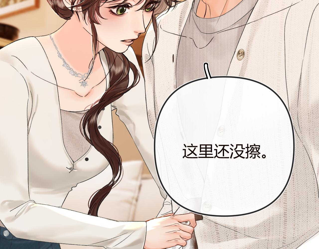 043 投喂(1/4)-第44话