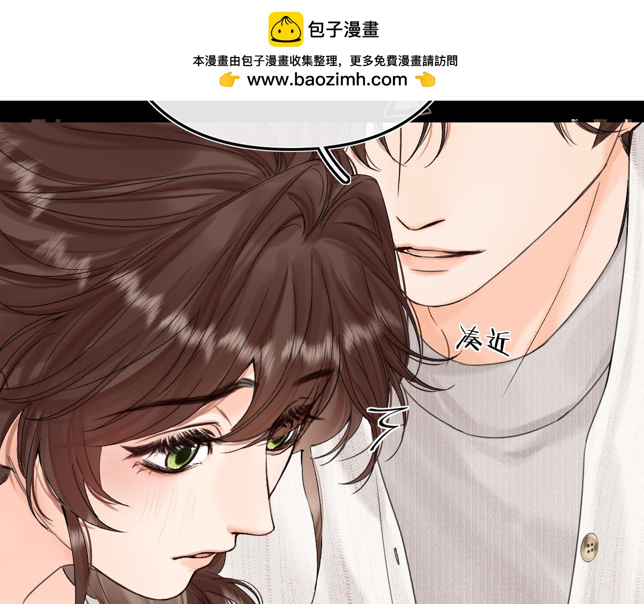 043 投喂(1/4)-第44话