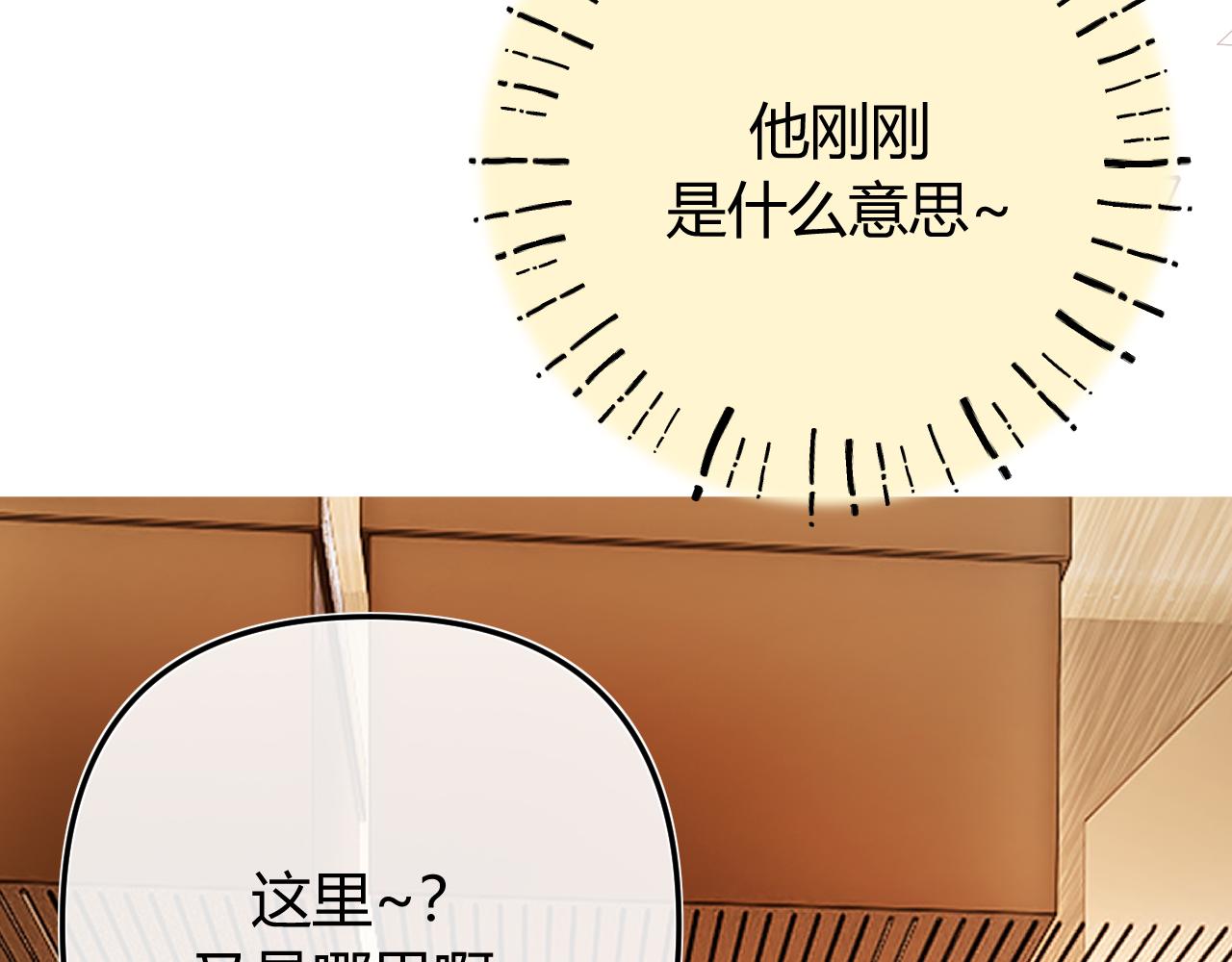 043 投喂(1/4)-第44话