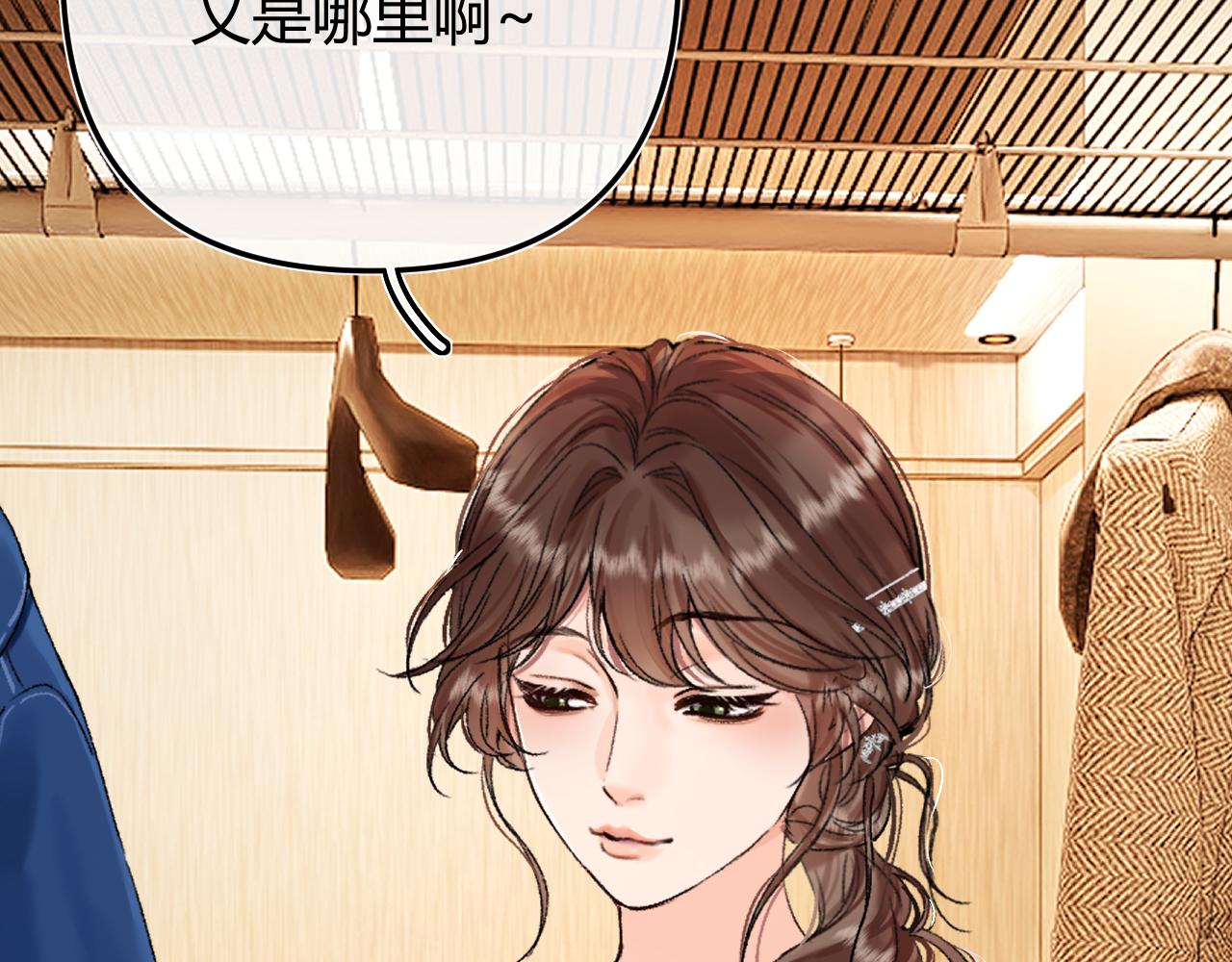 043 投喂(1/4)-第44话