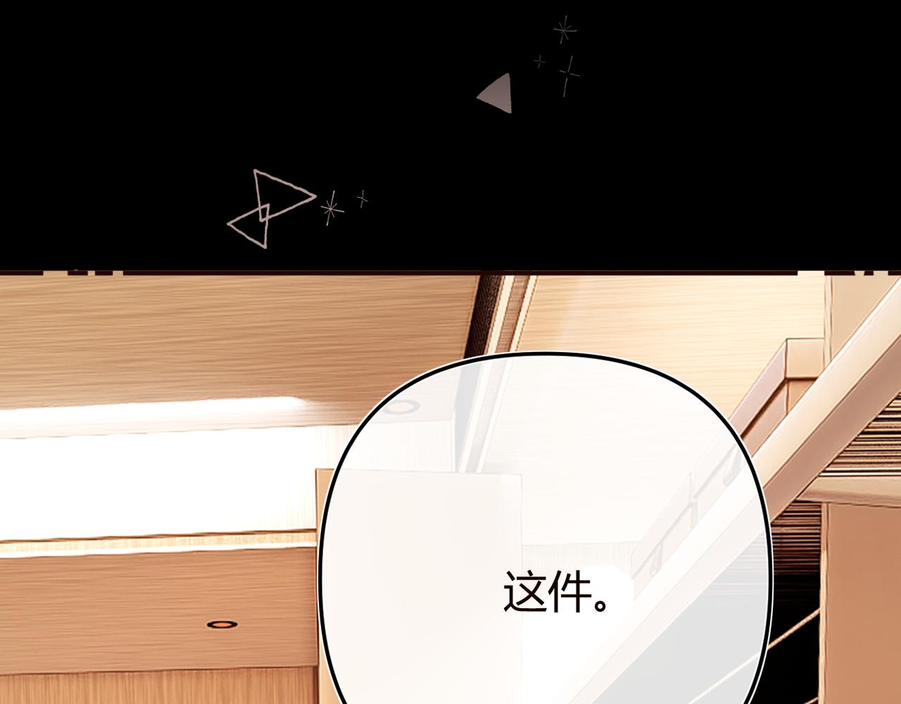 043 投喂(1/4)-第44话
