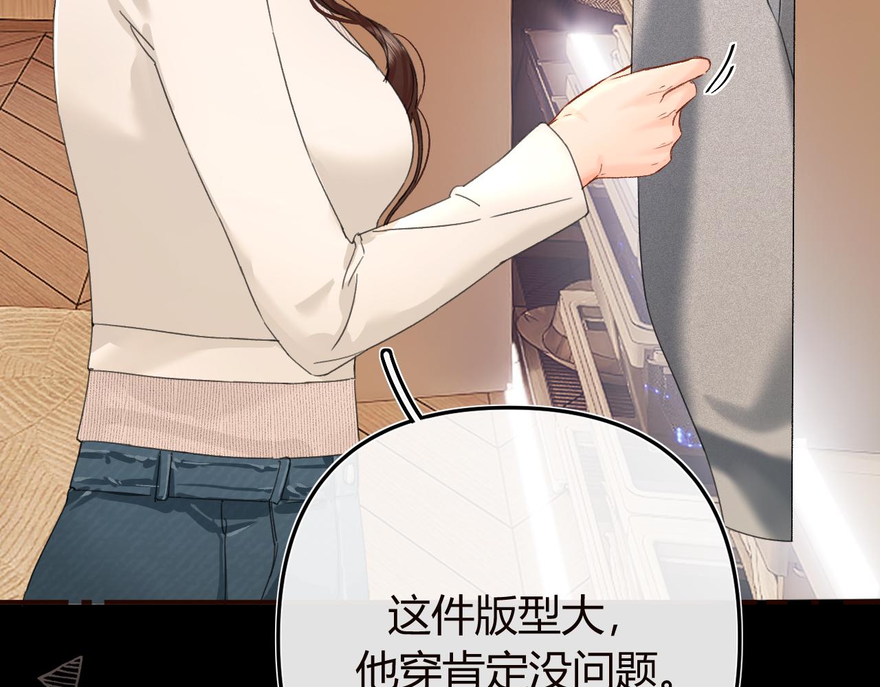 043 投喂(1/4)-第44话