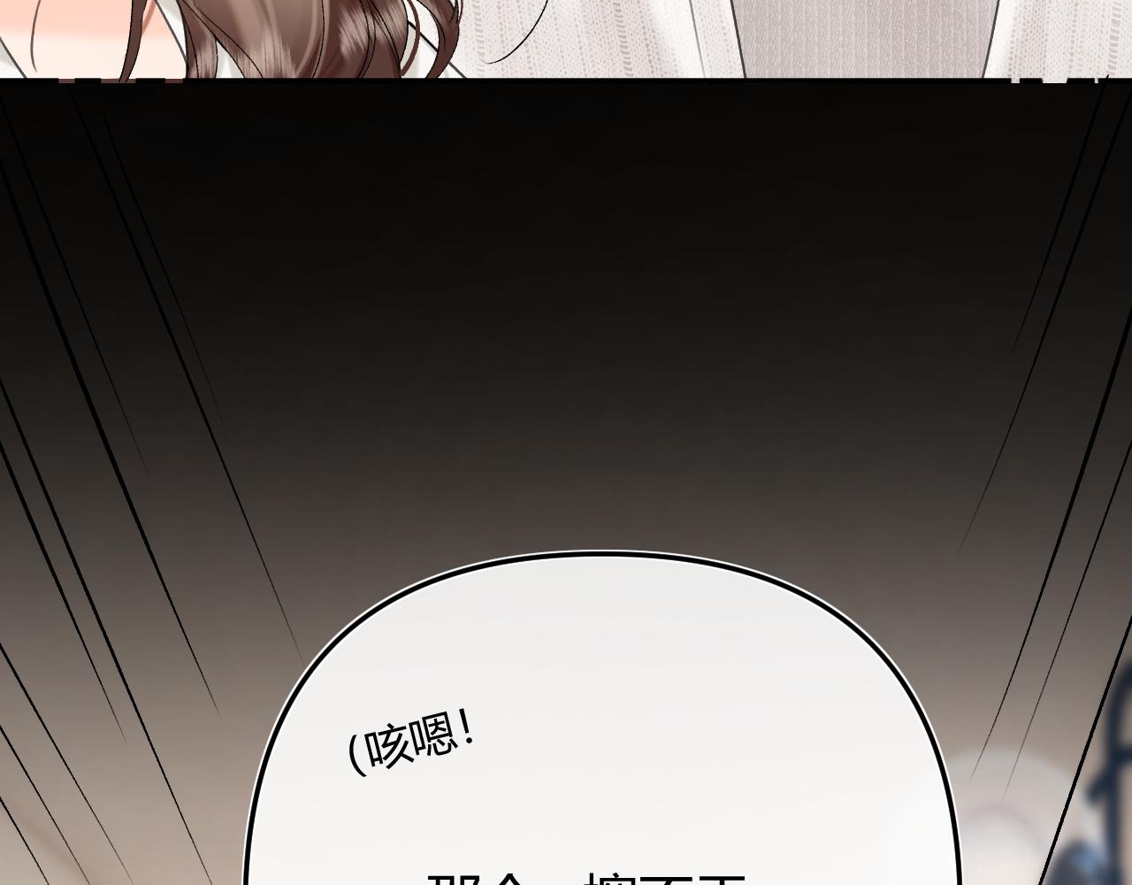 043 投喂(1/4)-第44话