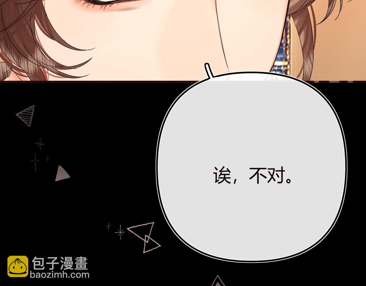 043 投喂(1/4)-第44话