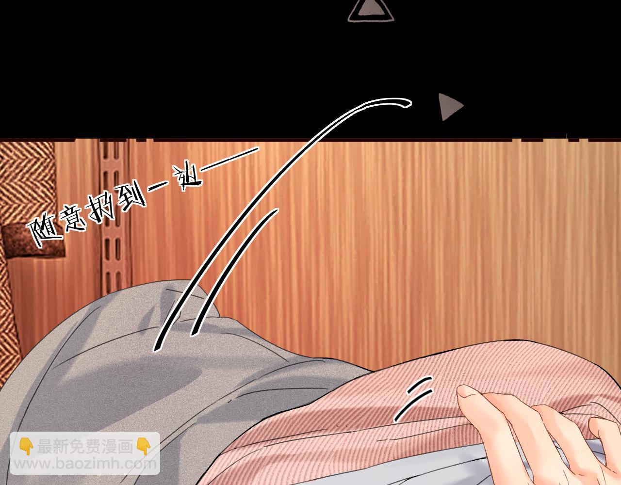 043 投喂(1/4)-第44话