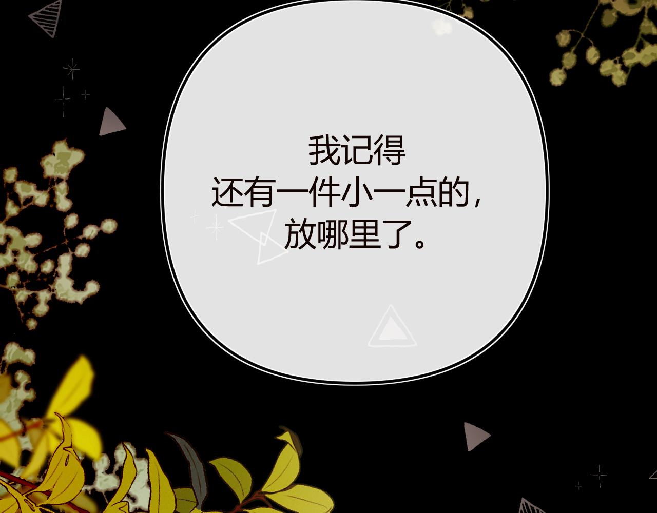 043 投喂(1/4)-第44话