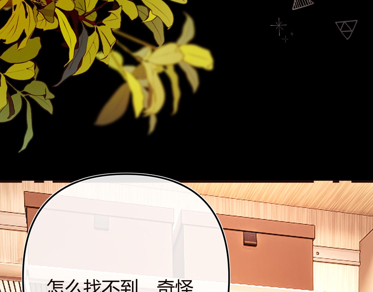 043 投喂(1/4)-第44话