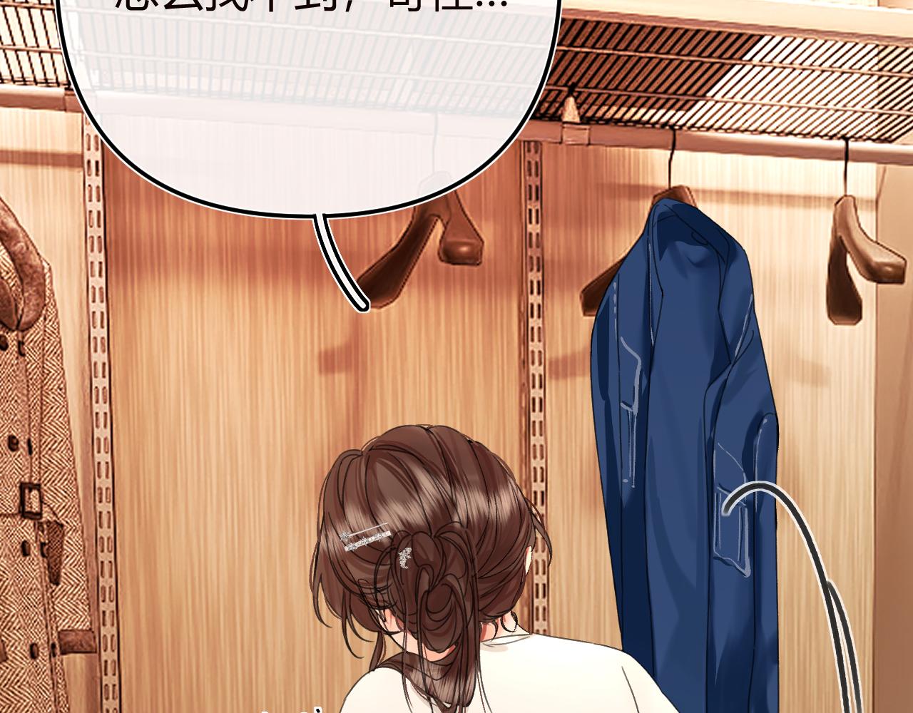 043 投喂(1/4)-第44话