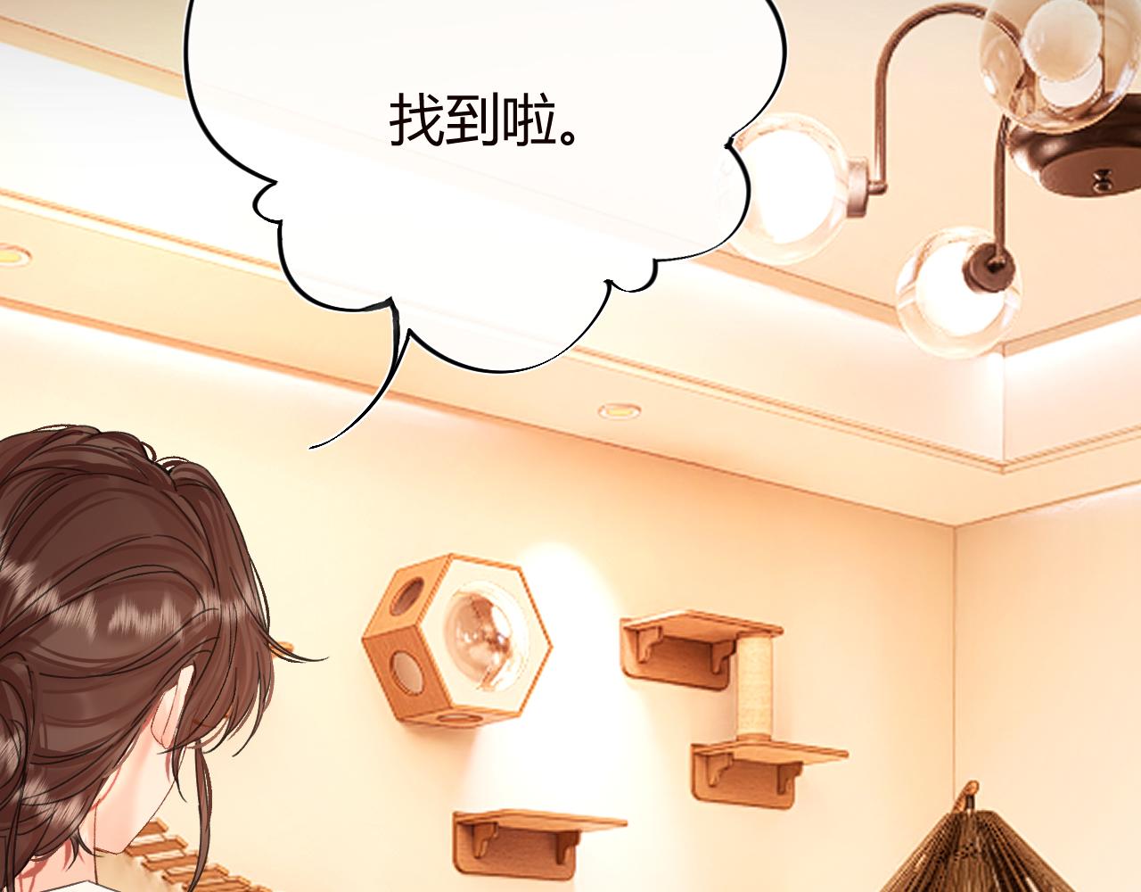 043 投喂(1/4)-第44话