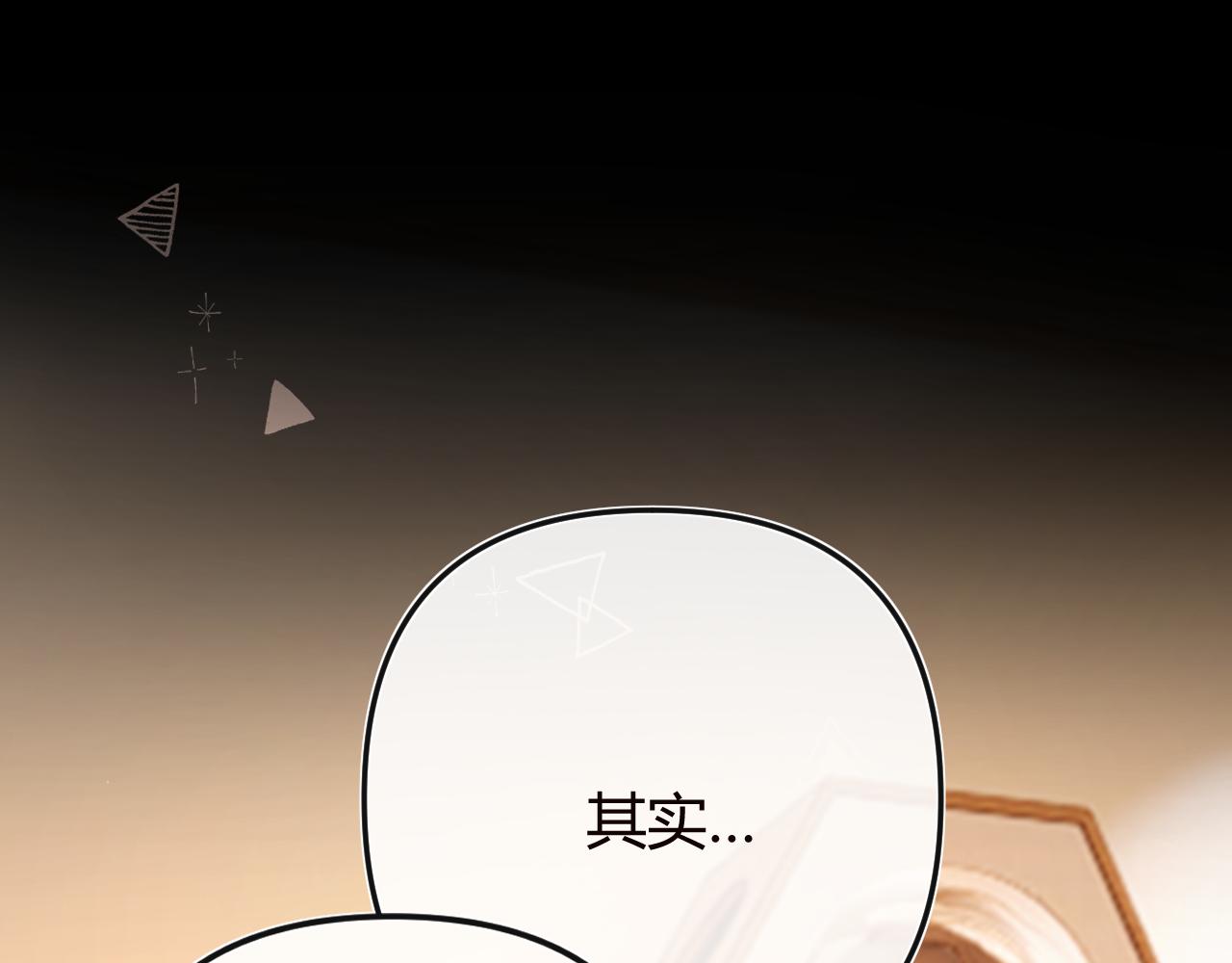 043 投喂(1/4)-第44话