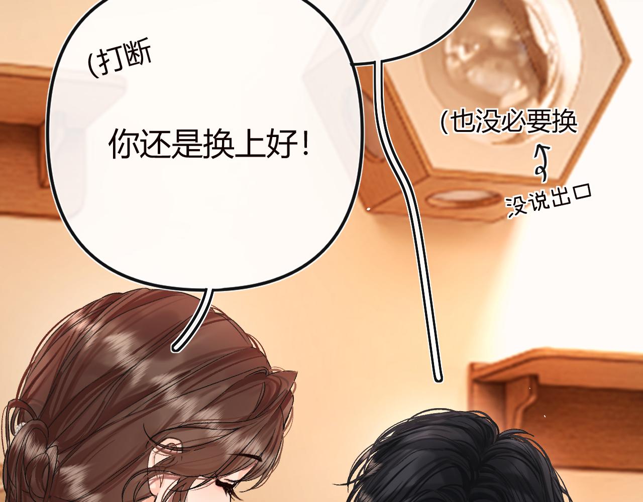 043 投喂(1/4)-第44话