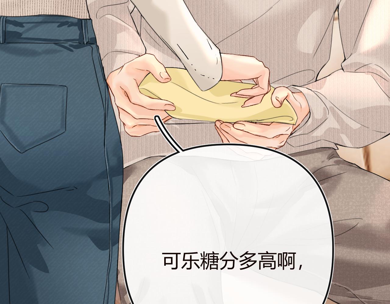 043 投喂(1/4)-第44话
