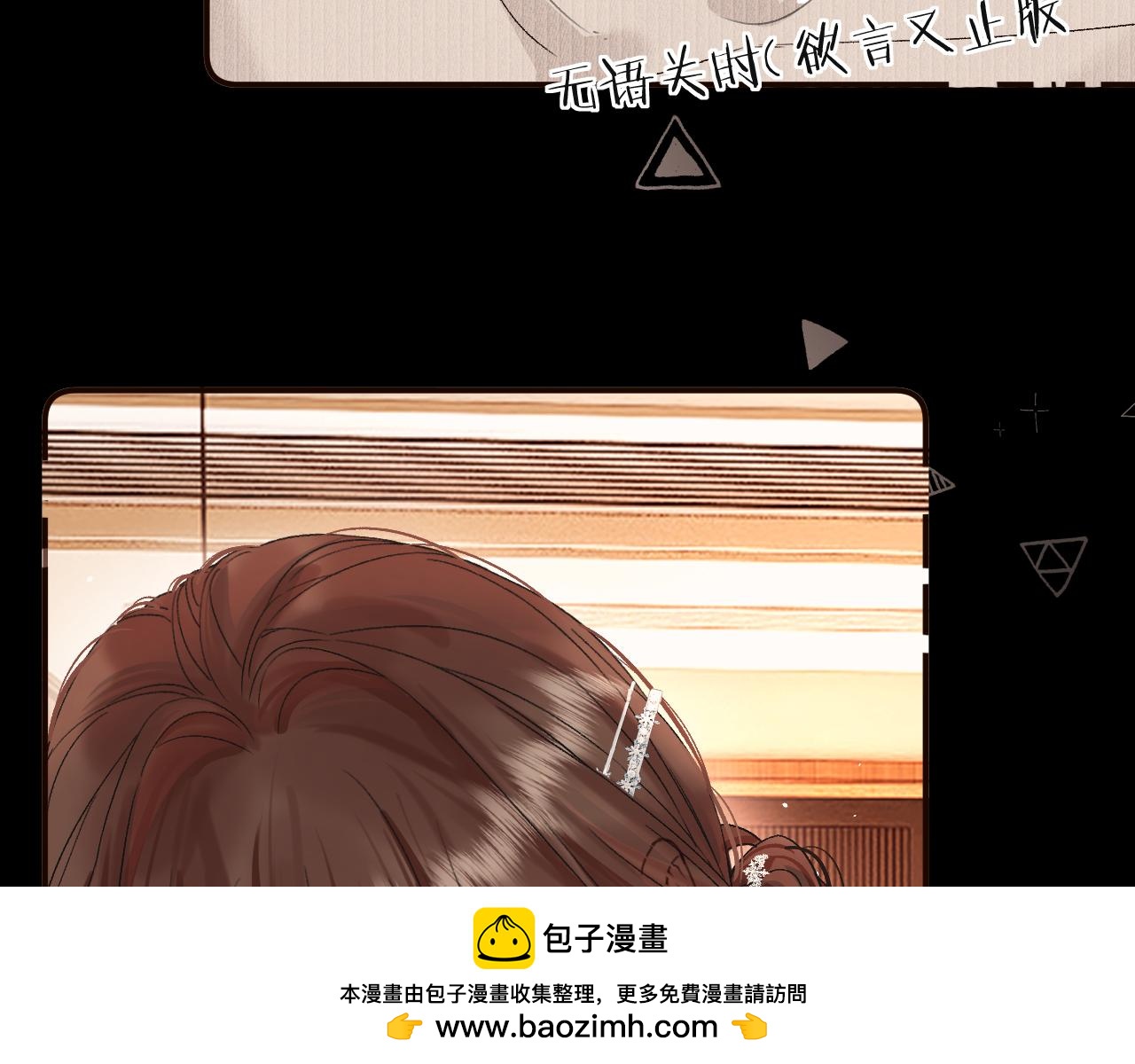 043 投喂(1/4)-第44话