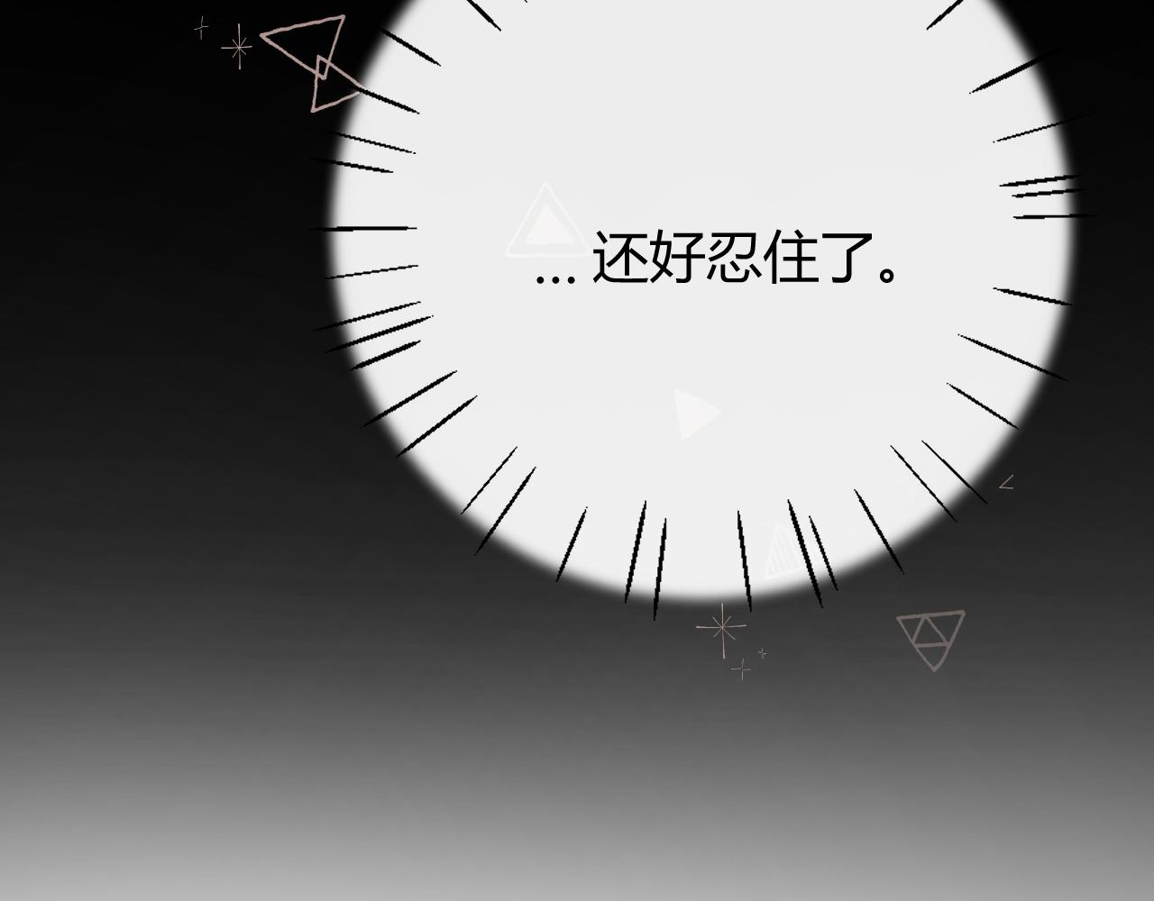 043 投喂(1/4)-第44话