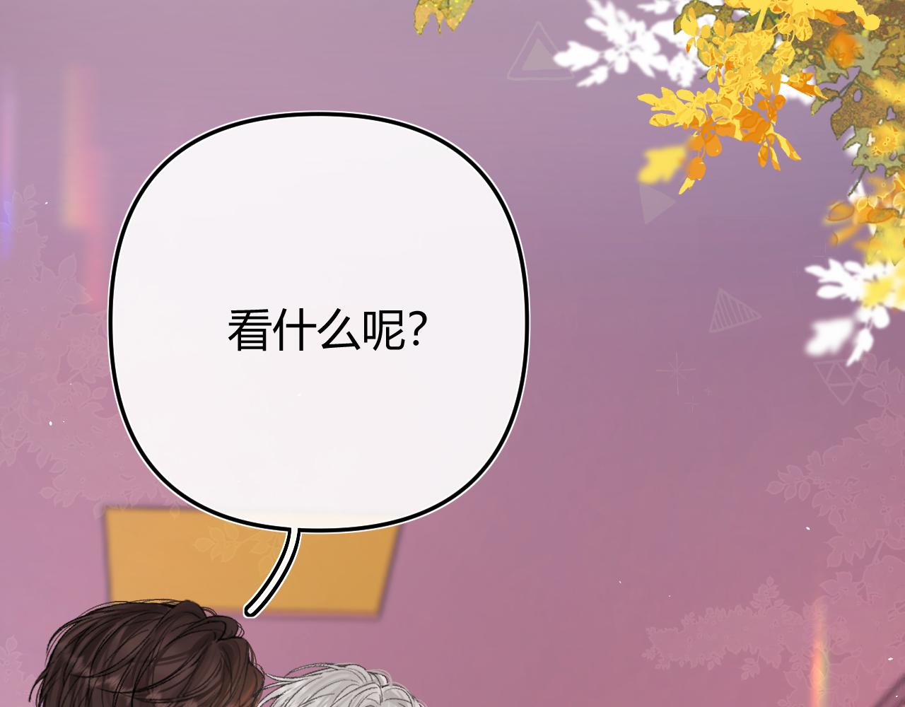 047 请开始你的表演(1/3)-第48话