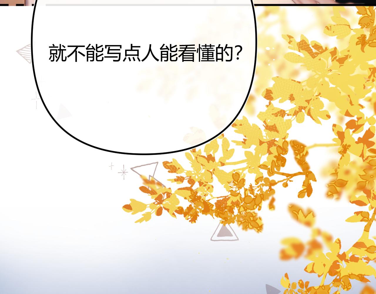 047 请开始你的表演(1/3)-第48话