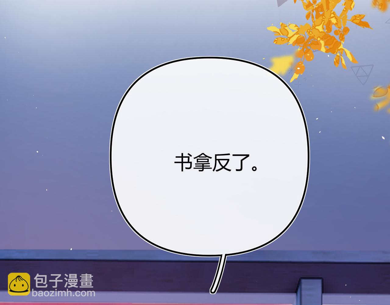 047 请开始你的表演(1/3)-第48话