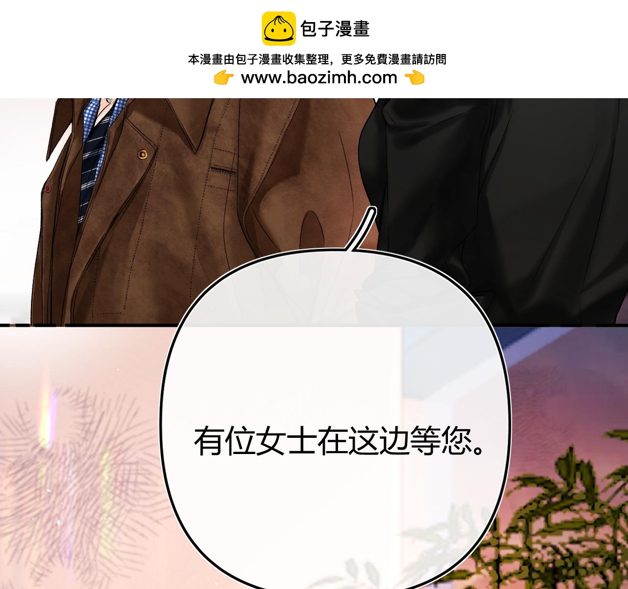 047 请开始你的表演(1/3)-第48话