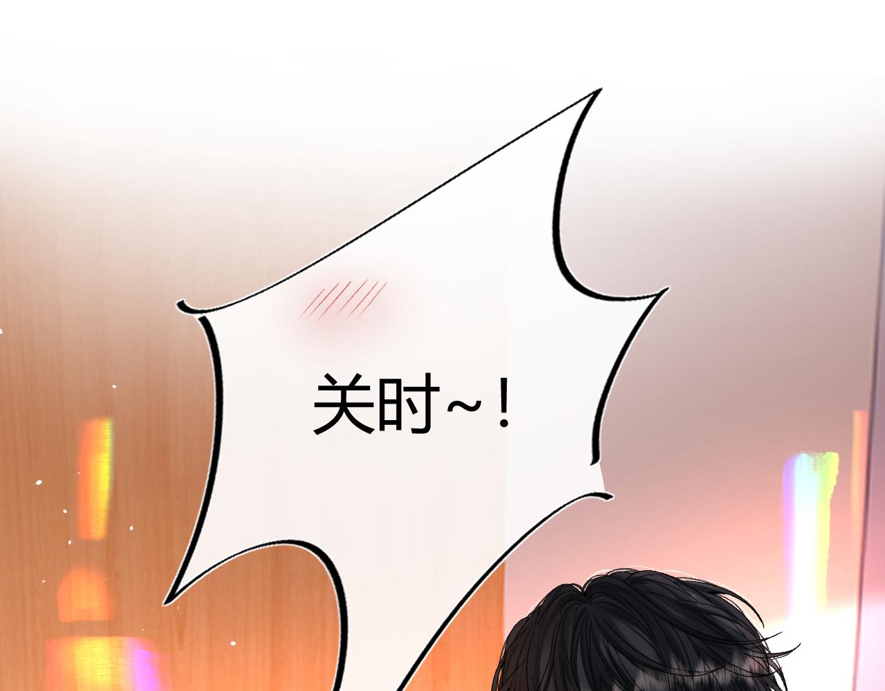 047 请开始你的表演(1/3)-第48话