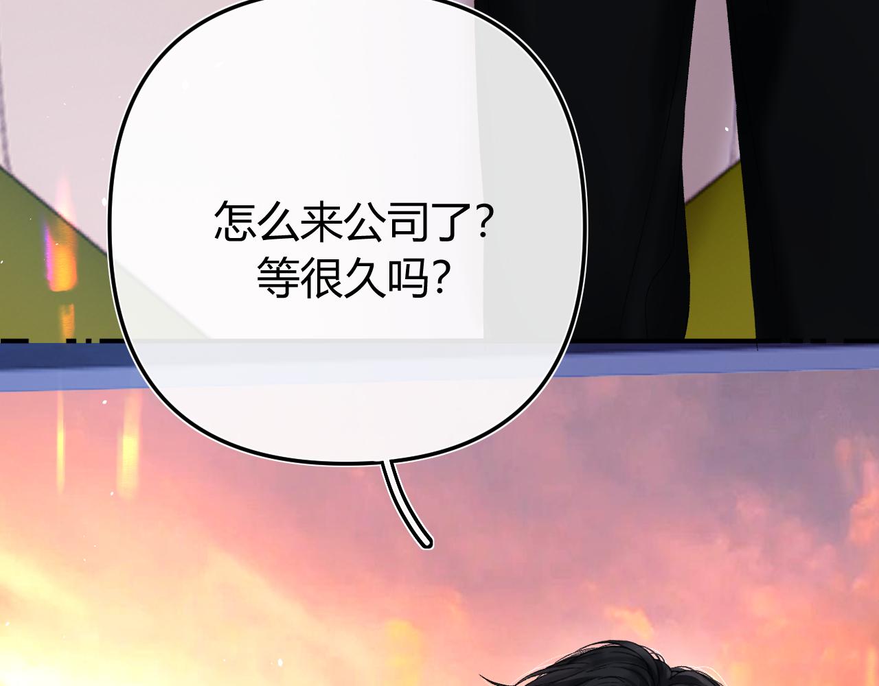 047 请开始你的表演(1/3)-第48话