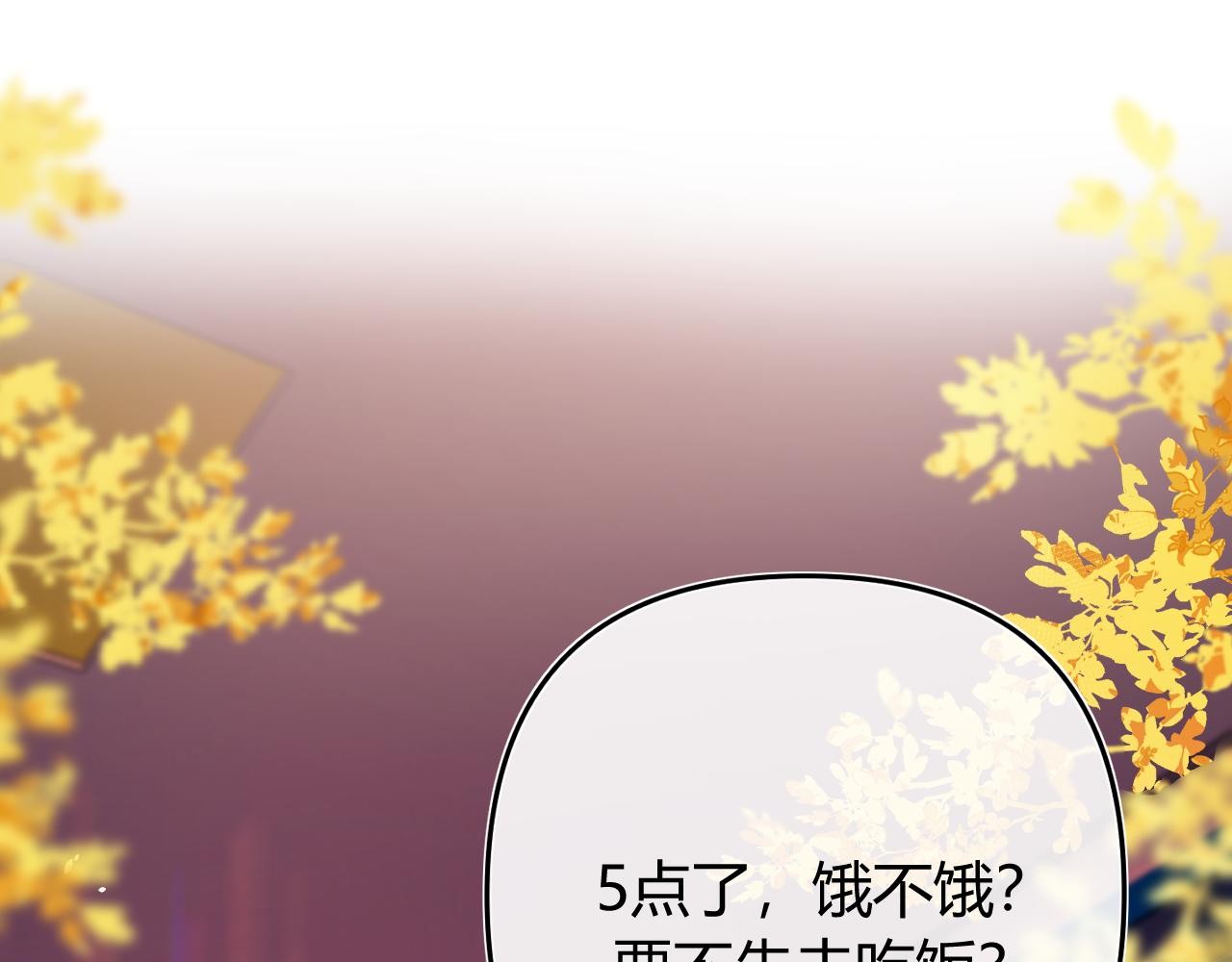 047 请开始你的表演(1/3)-第48话