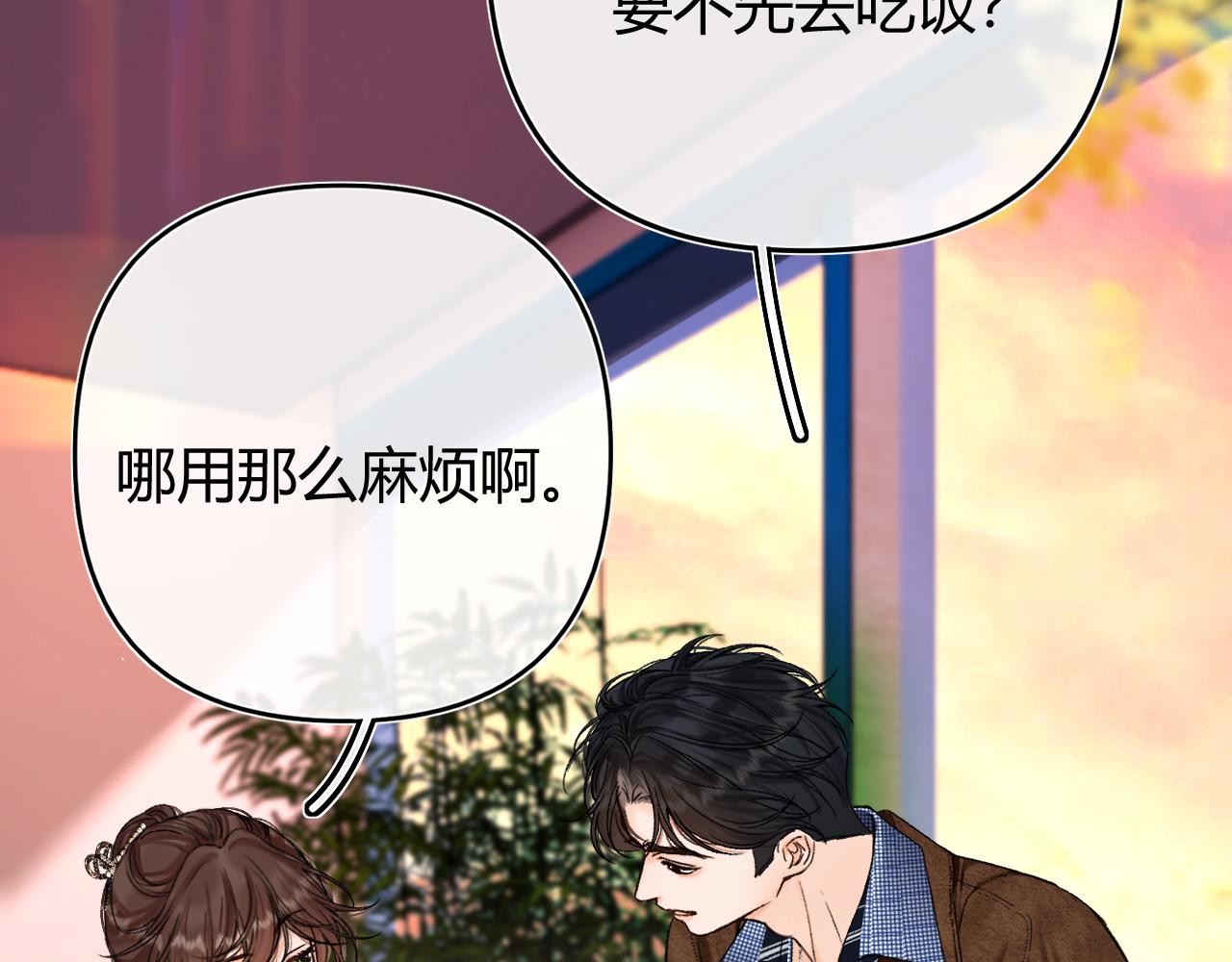 047 请开始你的表演(1/3)-第48话