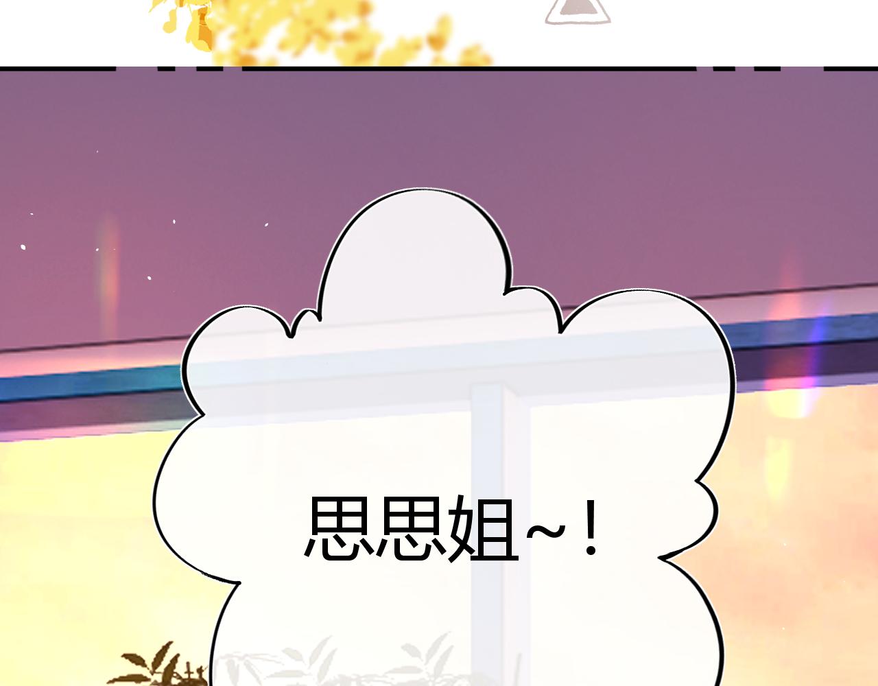047 请开始你的表演(1/3)-第48话
