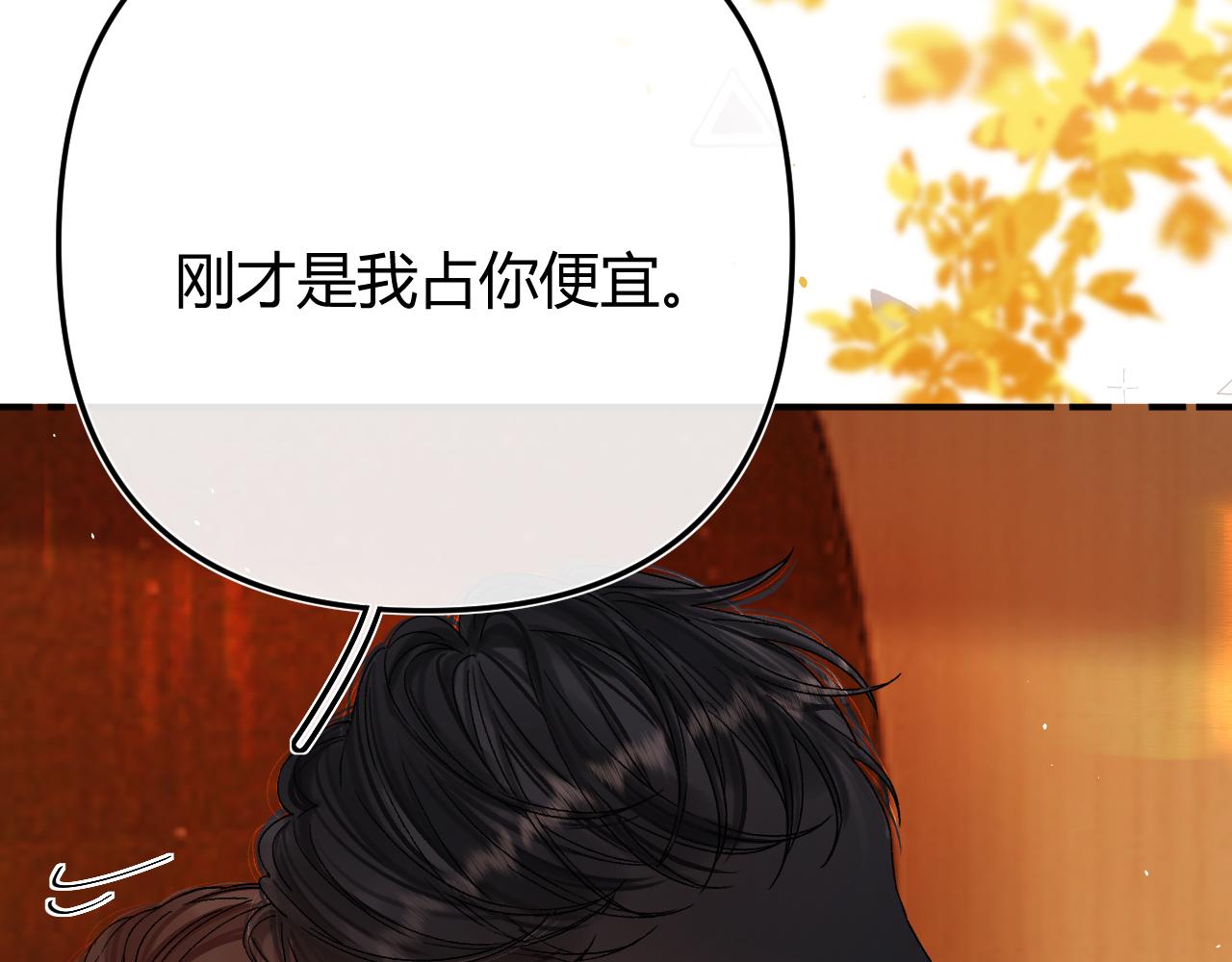 049 不能让客人站门外吧？(1/3)-第50话