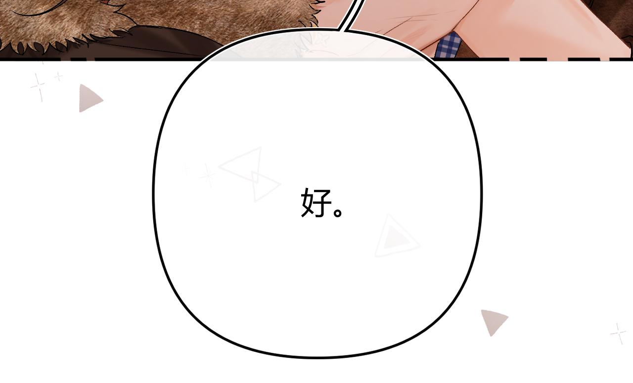 049 不能让客人站门外吧？(1/3)-第50话