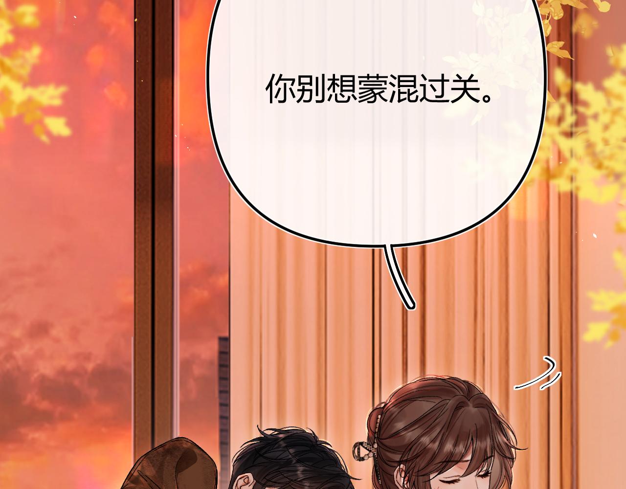 049 不能让客人站门外吧？(1/3)-第50话