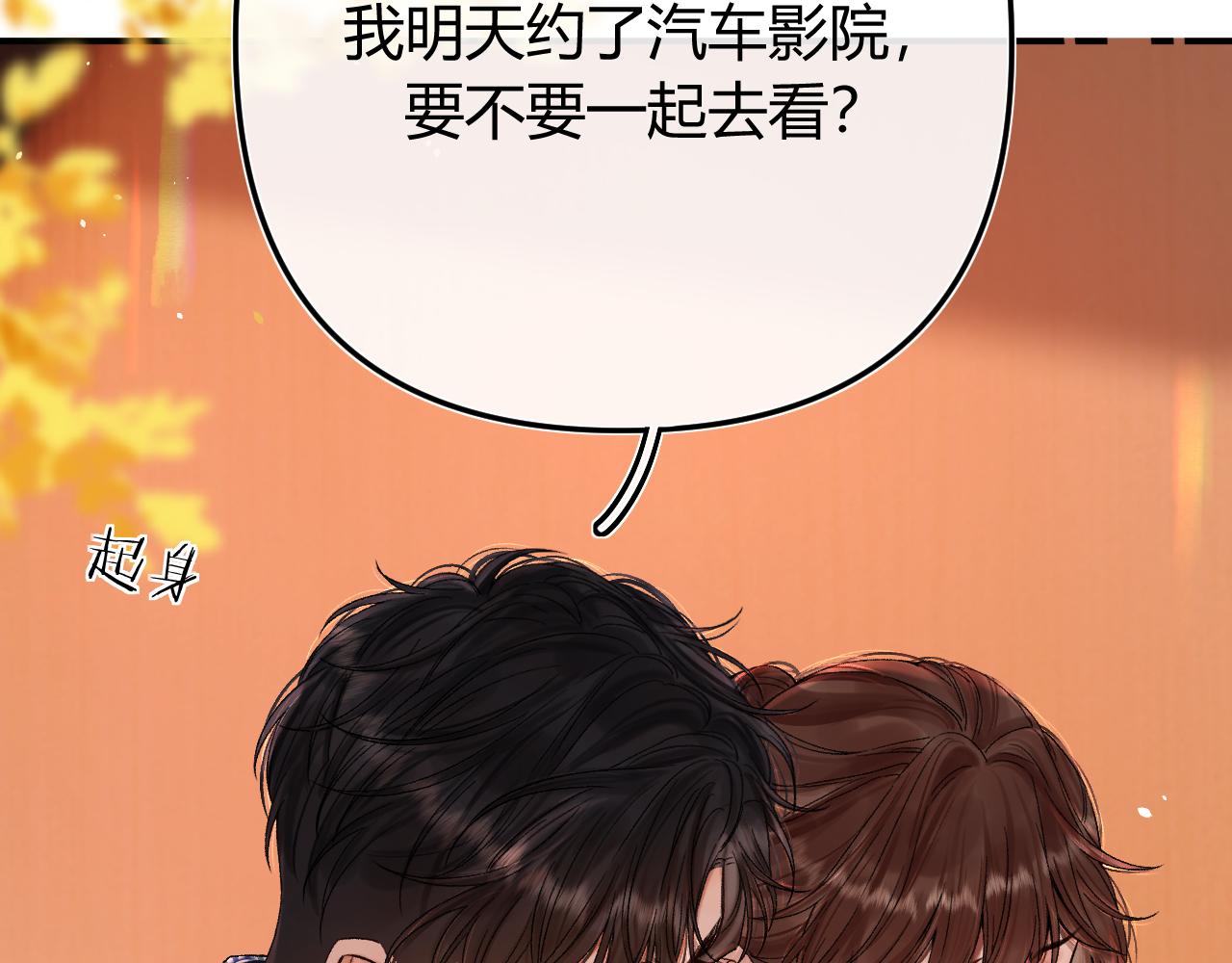 049 不能让客人站门外吧？(1/3)-第50话