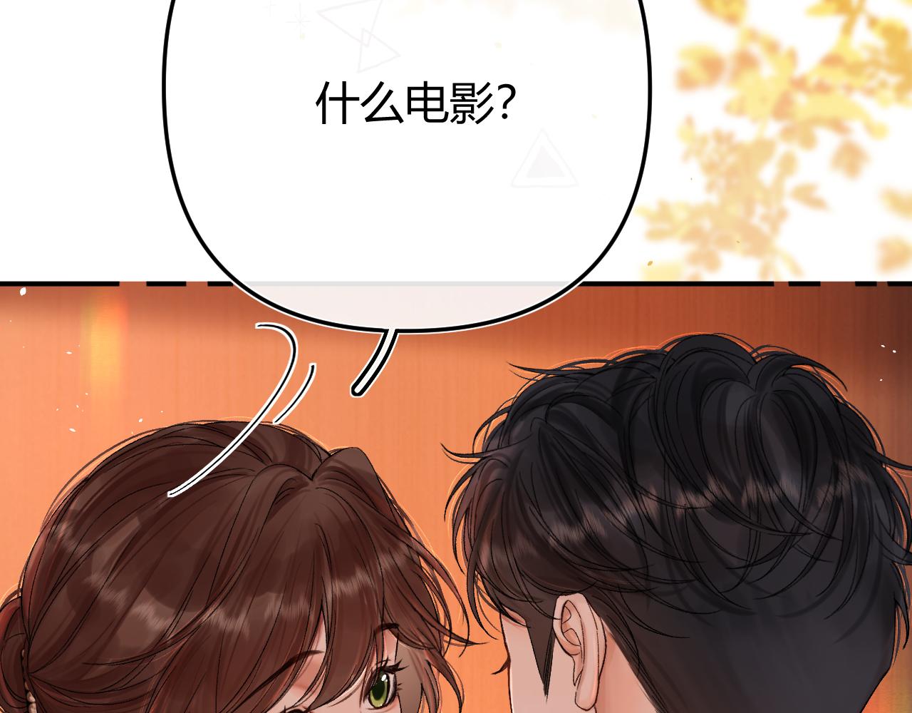 049 不能让客人站门外吧？(1/3)-第50话