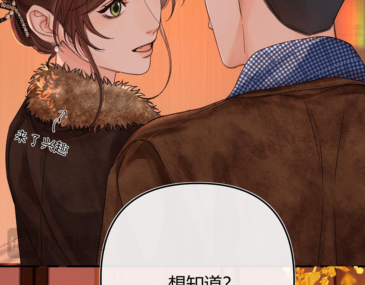 049 不能让客人站门外吧？(1/3)-第50话