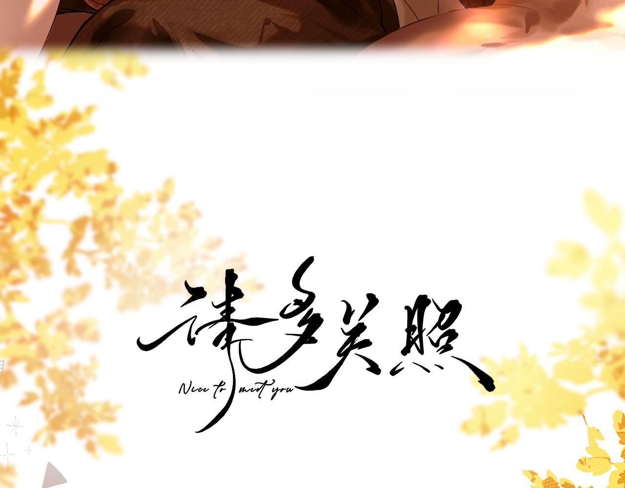 049 不能让客人站门外吧？(1/3)-第50话