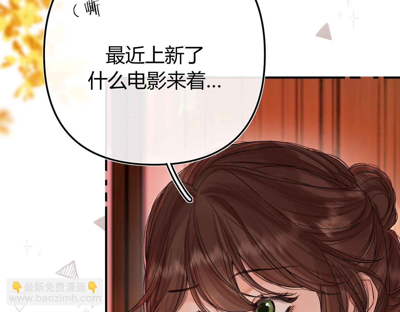 049 不能让客人站门外吧？(1/3)-第50话