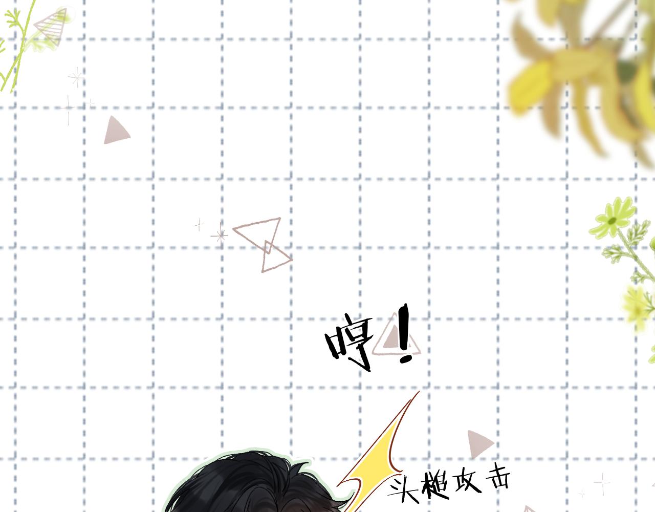 049 不能让客人站门外吧？(1/3)-第50话