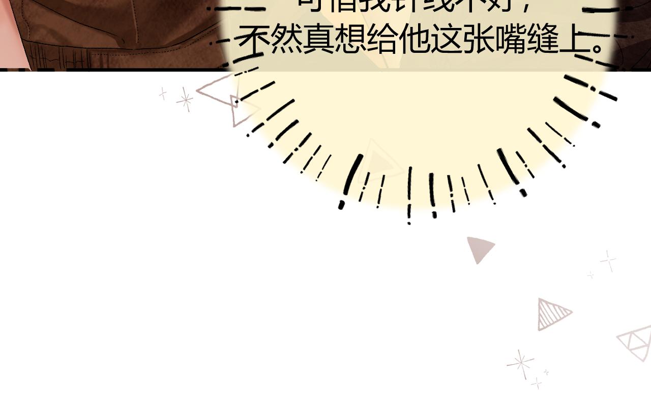 049 不能让客人站门外吧？(1/3)-第50话