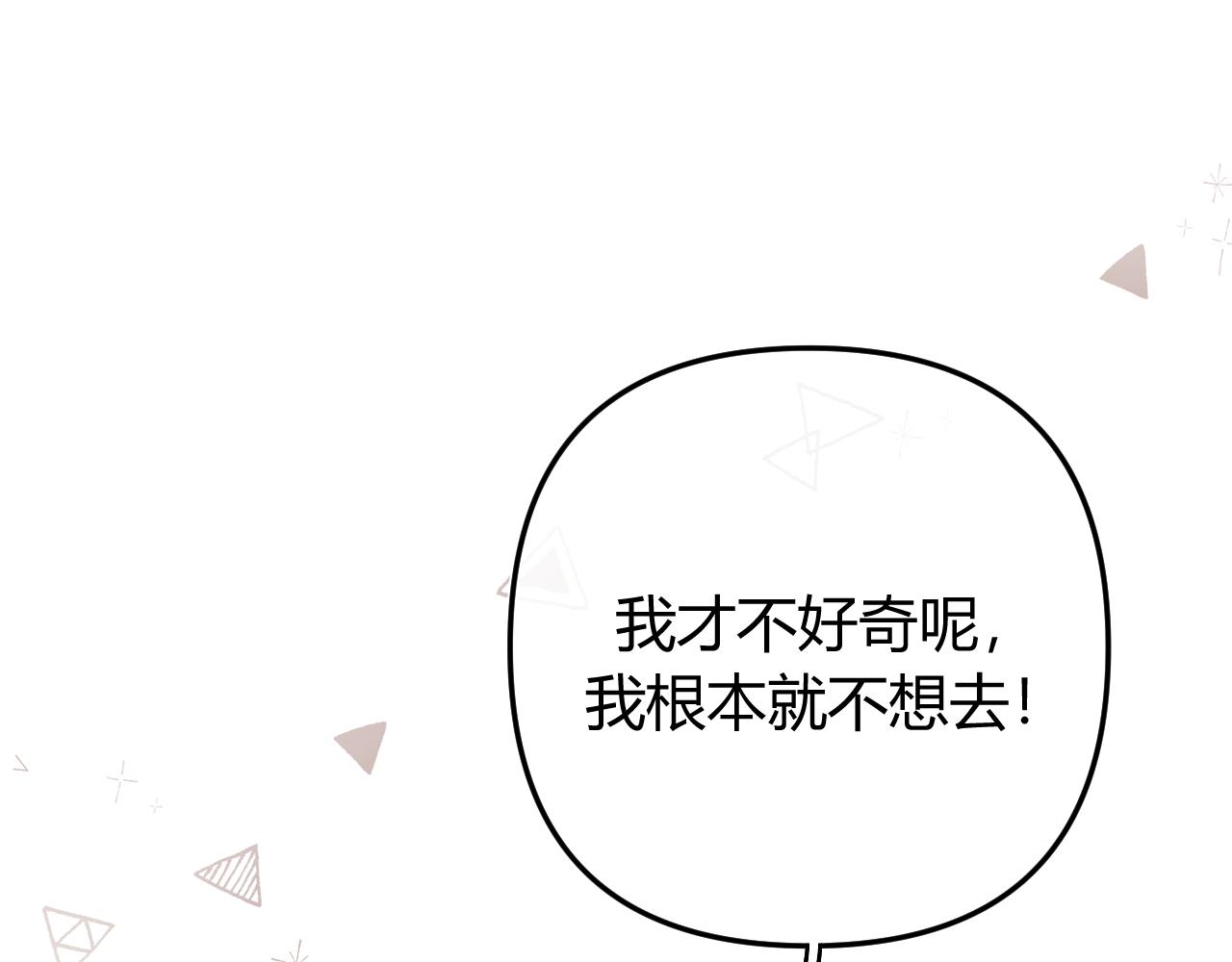 049 不能让客人站门外吧？(1/3)-第50话