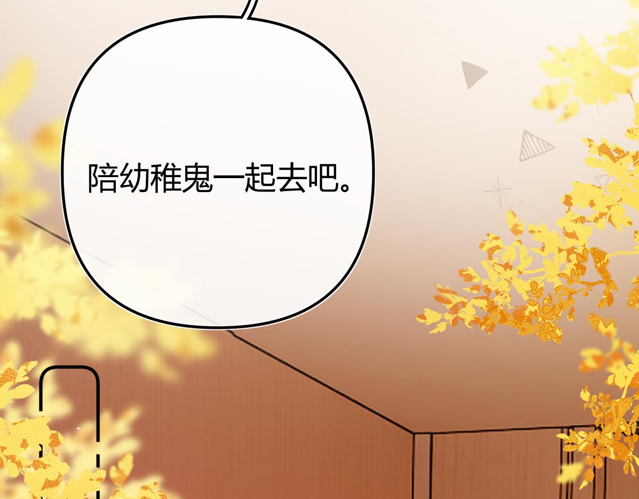 049 不能让客人站门外吧？(1/3)-第50话