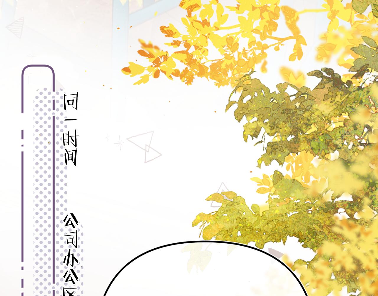 051 要不要陪我回趟家？(1/3)-第52话
