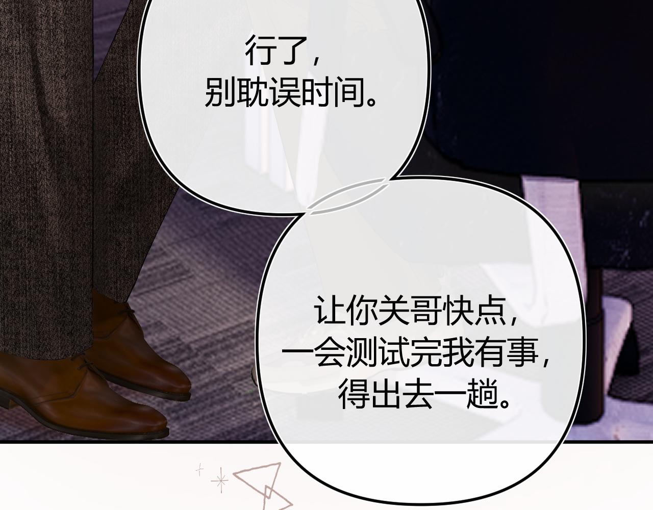 051 要不要陪我回趟家？(1/3)-第52话