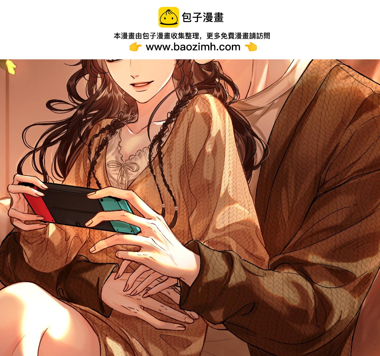 051 要不要陪我回趟家？(1/3)-第52话