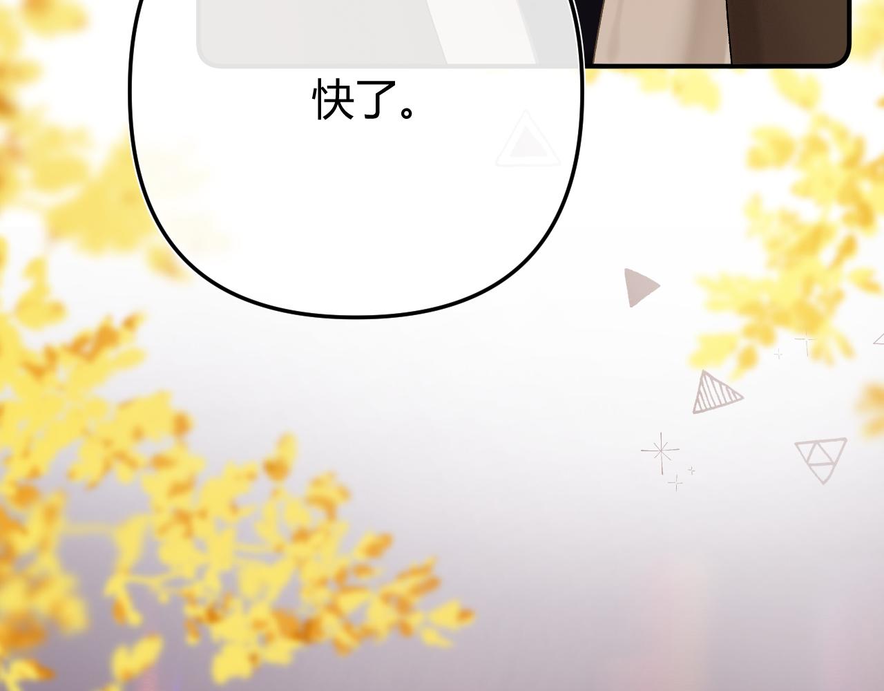 051 要不要陪我回趟家？(1/3)-第52话