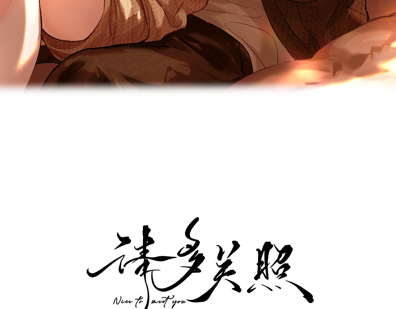 051 要不要陪我回趟家？(1/3)-第52话