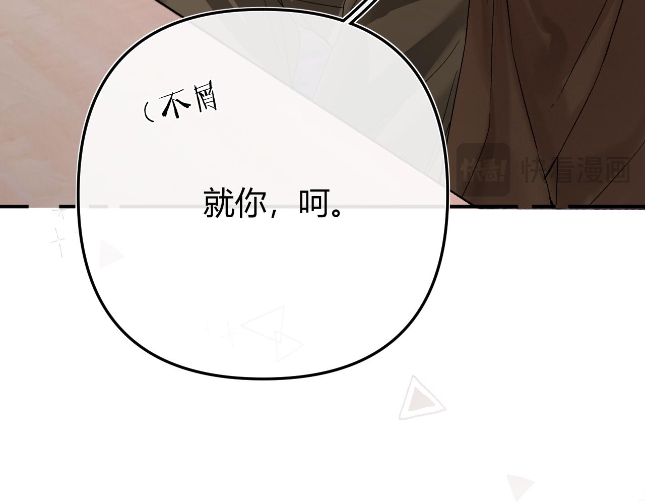 051 要不要陪我回趟家？(1/3)-第52话