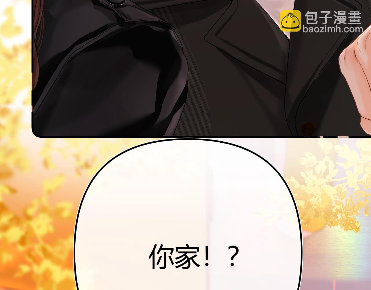 051 要不要陪我回趟家？(1/3)-第52话